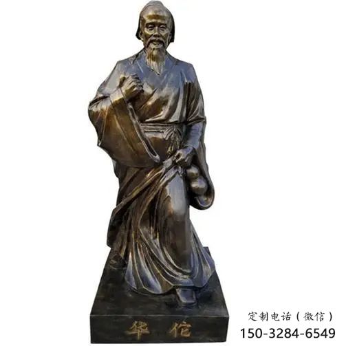 戶外華佗雕塑廠 噴漆名醫雕塑 玻璃鋼藥王雕塑
