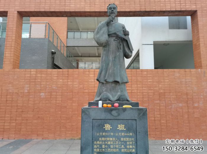 彩繪魯班雕塑 玻璃鋼手藝人雕塑 街頭木匠雕塑 彩繪魯班雕塑 玻璃鋼手藝人雕塑 街頭木匠雕塑