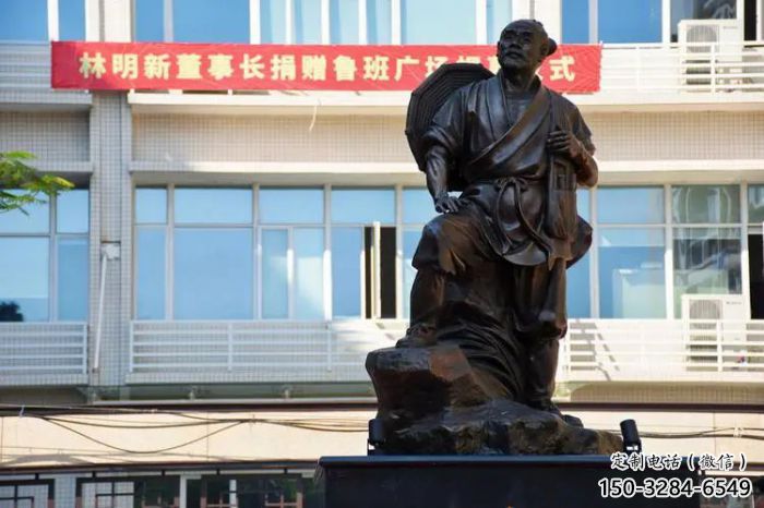 魯班雕塑 仿銅手藝人雕塑 農村木匠雕塑 魯班雕塑 仿銅手藝人雕塑 農村木匠雕塑