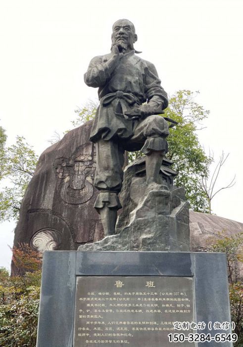 玻璃鋼魯班雕塑 歐式步行街手藝人雕塑 大型木匠雕塑 玻璃鋼魯班雕塑 歐式步行街手藝人雕塑 大型木匠雕塑