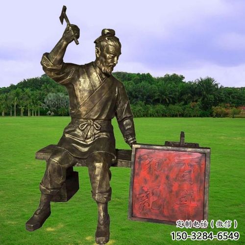 玻璃鋼魯班雕塑 戶外手藝人雕塑 公園木匠雕塑 玻璃鋼魯班雕塑 戶外手藝人雕塑 公園木匠雕塑