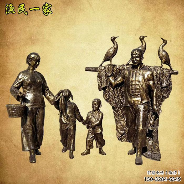 廣場漁民雕塑廠家 公園民俗雕塑 抽象擺件 廣場漁民雕塑廠家 公園民俗雕塑 抽象擺件
