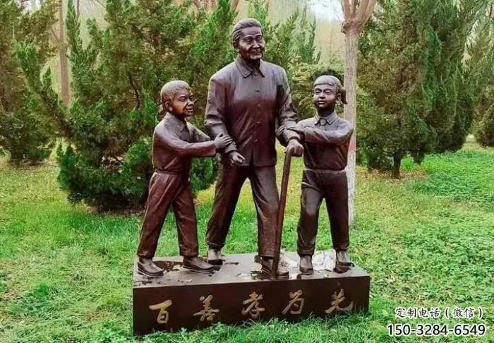 大型孝道雕塑廠家 步行街人物雕塑 彩繪文化雕塑 大型孝道雕塑廠家 步行街人物雕塑 彩繪文化雕塑