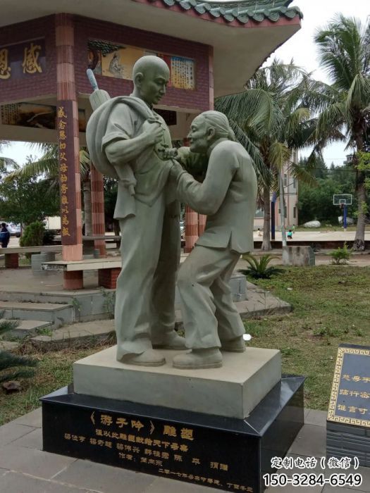 房地產(chǎn)孝道雕塑 景觀人物雕塑 民俗文化雕塑 房地產(chǎn)孝道雕塑 景觀人物雕塑 民俗文化雕塑