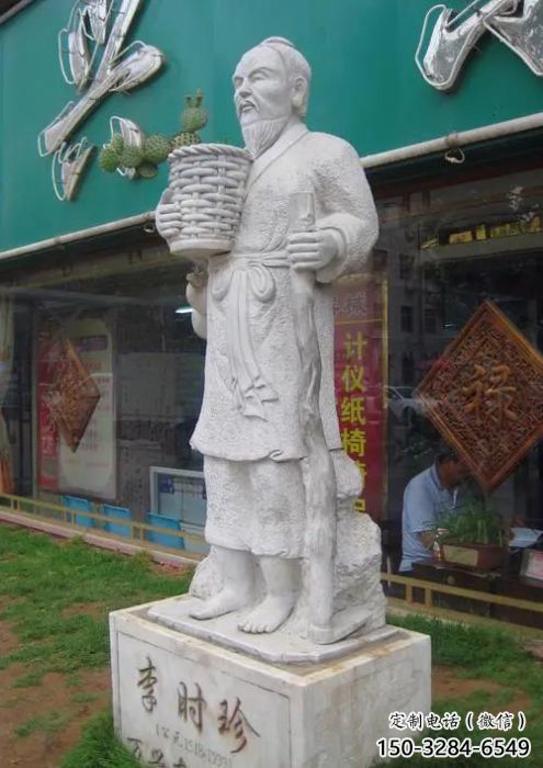 步行街李時珍雕塑 景觀古代雕塑 玻璃鋼名醫雕塑 步行街李時珍雕塑 景觀古代雕塑 玻璃鋼名醫雕塑
