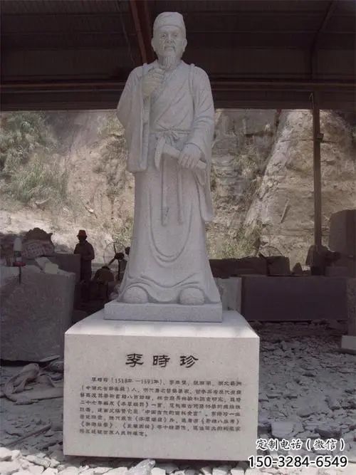 大門口李時珍雕塑廠家 公園古代雕塑 仿真名醫雕塑 大門口李時珍雕塑廠家 公園古代雕塑 仿真名醫雕塑