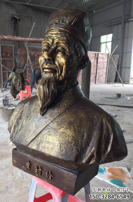 生產(chǎn)公園李時(shí)珍雕塑 創(chuàng)意人物雕塑 美陳名醫(yī)雕塑 生產(chǎn)公園李時(shí)珍雕塑 創(chuàng)意人物雕塑 美陳名醫(yī)雕塑