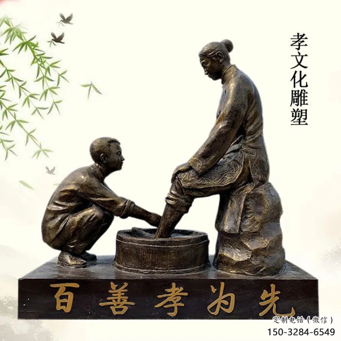 庭院孝道雕塑廠家 公園草地古代雕塑 鍛造文化雕塑 庭院孝道雕塑廠家 公園草地古代雕塑 鍛造文化雕塑