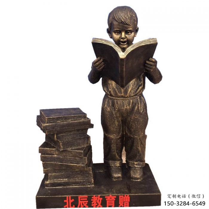 村口看書雕塑廠家 仿古人物雕塑 公園學生雕塑 村口看書雕塑廠家 仿古人物雕塑 公園學生雕塑