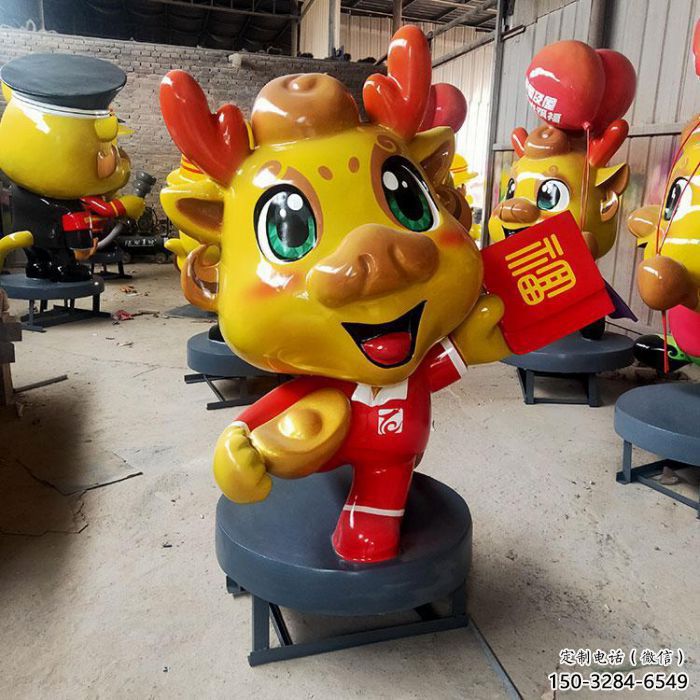 卡通龍形雕塑廠家，動(dòng)漫動(dòng)物小品，彩繪工藝效果