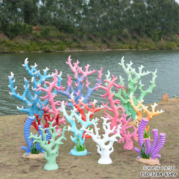 街道珊瑚雕塑廠家，玻璃鋼生物雕塑，古銅效果
