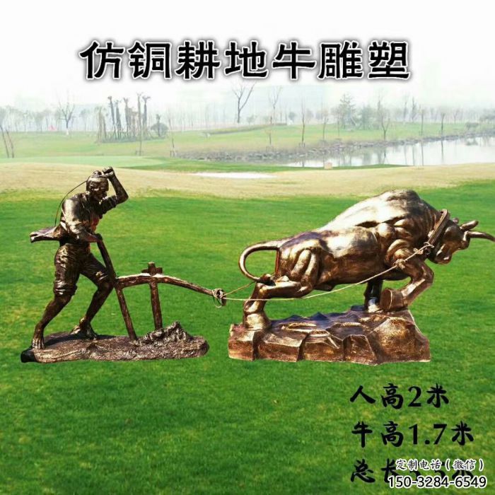 廣場老牛雕塑廠家,牛離地雕塑,抽象效果 廣場老牛雕塑廠家,牛離地雕塑,抽象效果