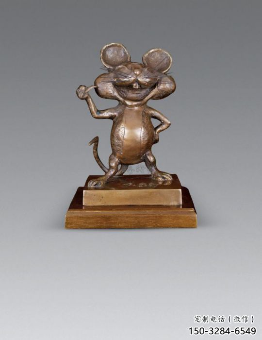 公園老鼠雕塑 動物仿真雕塑，鑄銅工藝