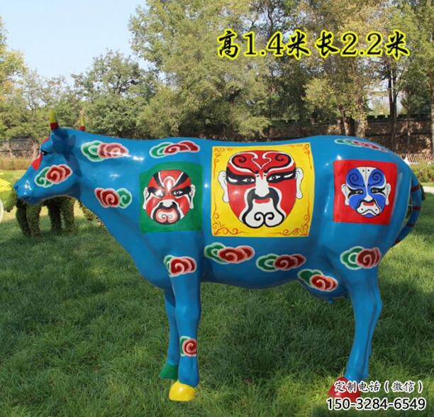 廣場公牛雕塑廠家 公園仿真雕塑 抽象擺件 廣場公牛雕塑廠家 公園仿真雕塑 抽象擺件