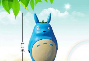 大型龍貓雕塑，卡通小品雕塑，彩繪工藝