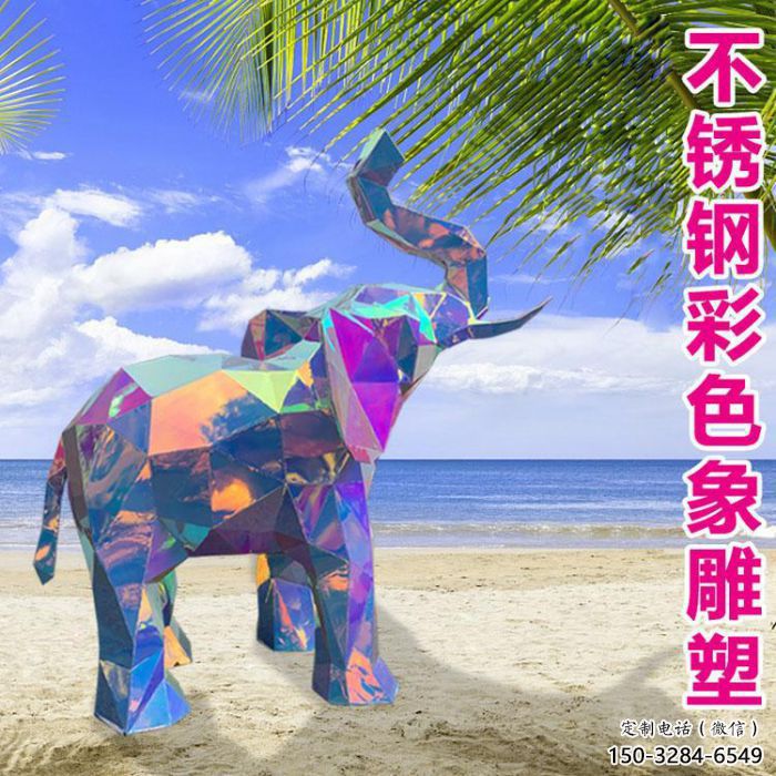 商場大象雕塑展品，景觀概念，景觀烤漆大象雕塑優(yōu)選