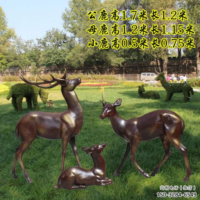 景觀小鹿雕塑選用，景區(qū)案例，純銅仿古雕塑制造商