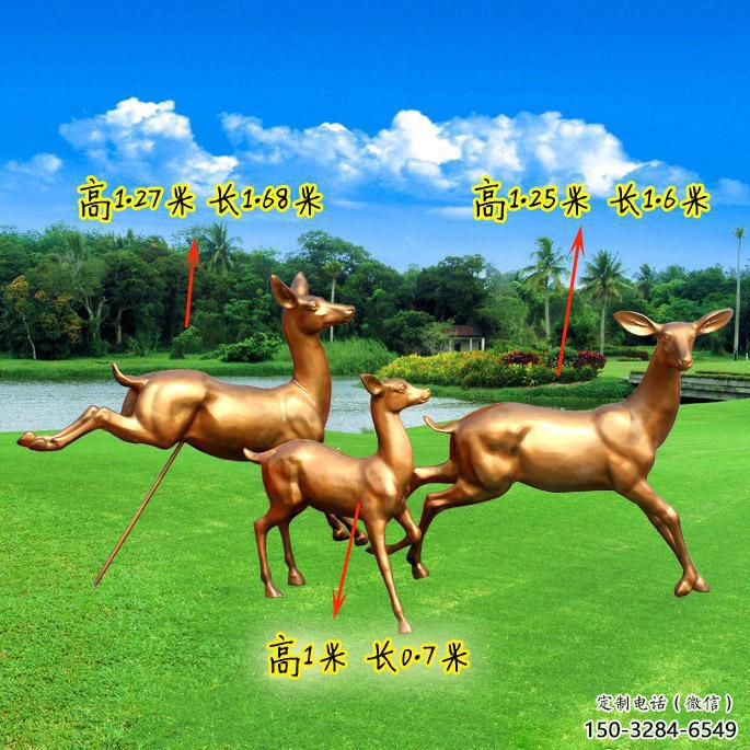 售樓處小鹿雕塑