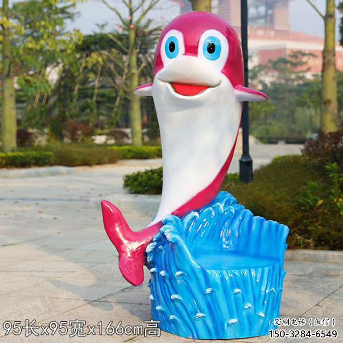 海豚坐凳雕塑，卡通動(dòng)物雕塑，抽象效果