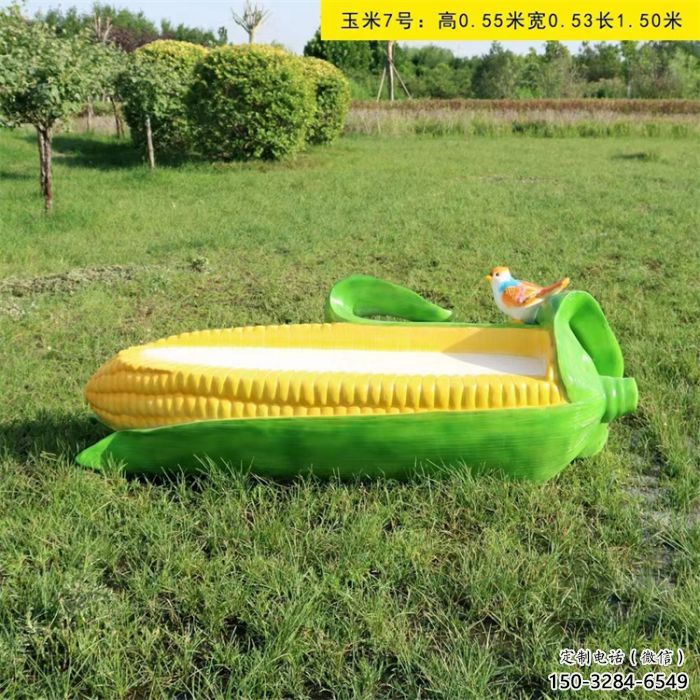 玉米坐凳雕塑 玉米坐凳雕塑