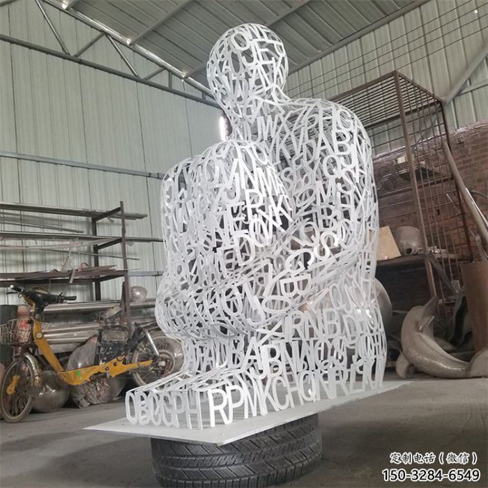 南寧大型鏤空人物雕塑常用，戶外擺放，鐵藝字母人物雕塑展示