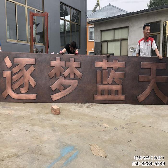 安陽浮雕雕塑生產 安陽浮雕雕塑生產