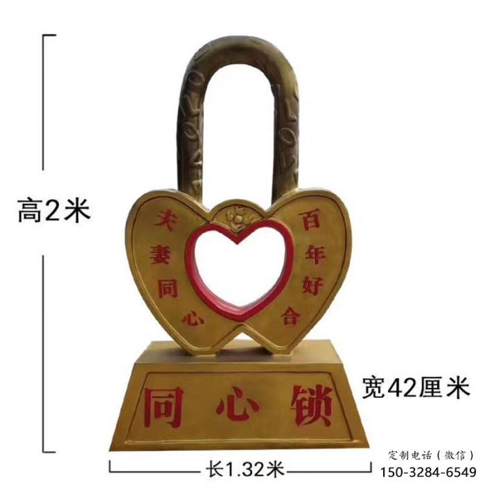 三門峽園林鎖子雕塑精選，陸地擺件，公園不銹鋼鎖子雕塑精品