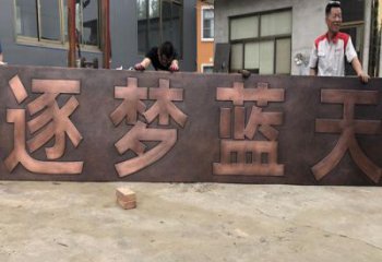 安陽浮雕雕塑生產