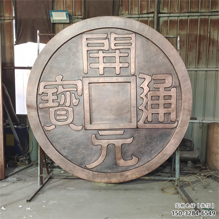 松北墻體浮雕優價，村標概念，墻體浮雕廠家精品