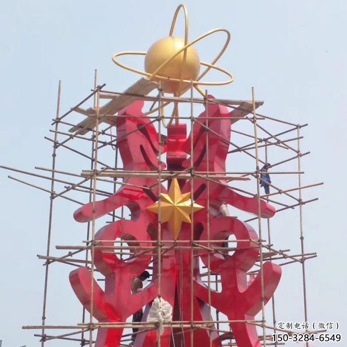 營(yíng)口景觀科技之星雕塑選用,美陳雕塑,抽象不銹鋼科技之星雕塑標(biāo)準(zhǔn) 營(yíng)口景觀科技之星雕塑選用,美陳雕塑,抽象不銹鋼科技之星雕塑標(biāo)準(zhǔn)