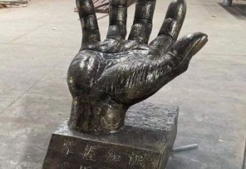 撫順手掌雕塑廠家，公園小品，玻璃鋼手掌雕塑優選