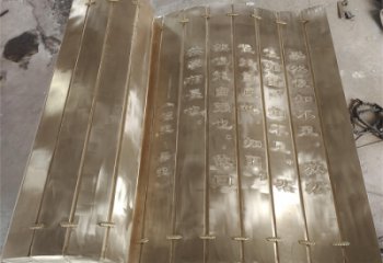 營(yíng)口金屬浮雕制作，鑄銅組合，公共校園浮雕廠家