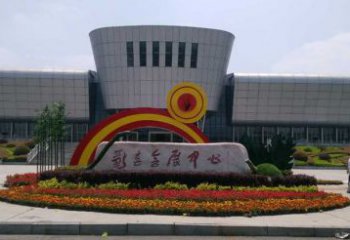 撫順企業標識拱門雕塑，不銹鋼地標大門雕塑生產