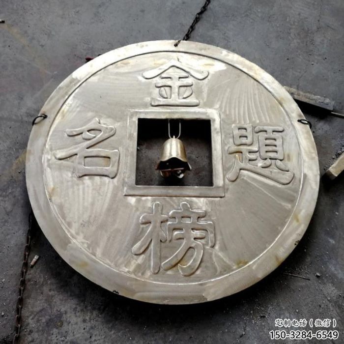 西夏鍛鋼銅幣雕塑選用,小區擺件,銅幣雕塑公司 西夏鍛鋼銅幣雕塑選用,小區擺件,銅幣雕塑公司