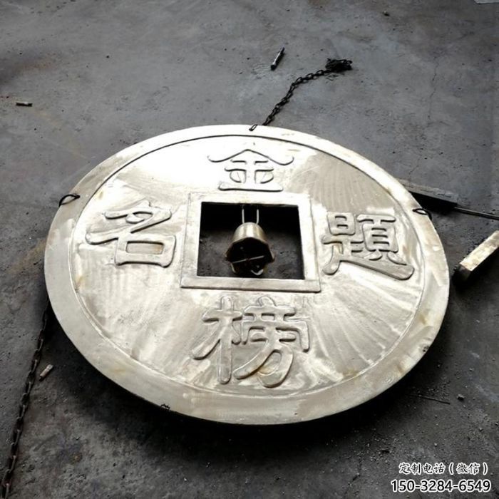 湟中商業銅錢雕塑承接，鍛造工藝，銅錢雕塑訂做