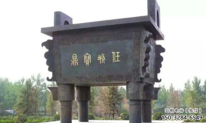 湟源寶鼎制作