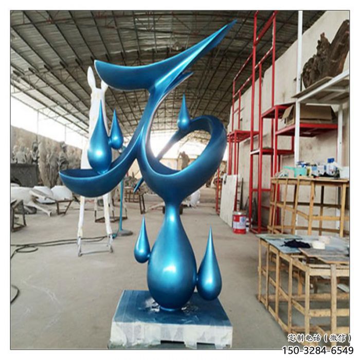 濰坊水滴雕塑，烤漆工藝，群雕不銹鋼水滴雕塑