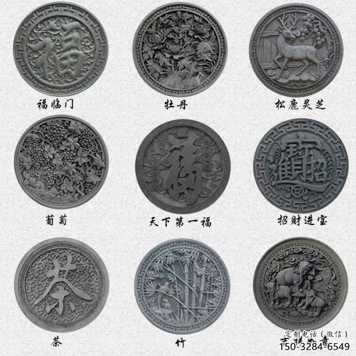 杏花嶺金屬福字浮雕制作，城市裝飾，福字浮雕標準