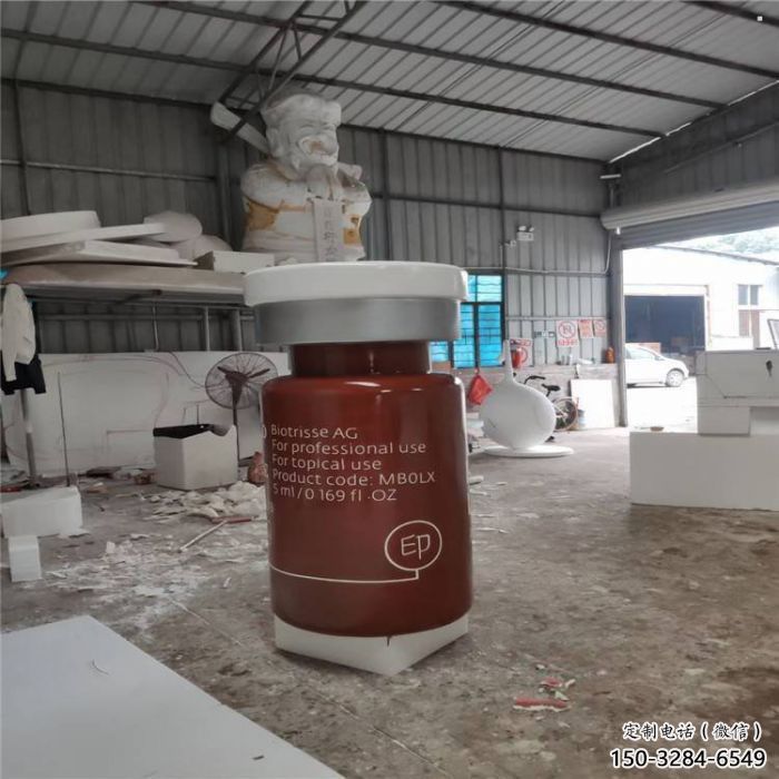 寶雞瓶子雕塑批發，景觀雕塑，主題玻璃鋼藥瓶子雕塑標準