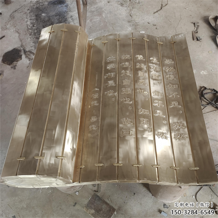 西安金屬浮雕制作，鑄銅組合，公共校園浮雕廠家