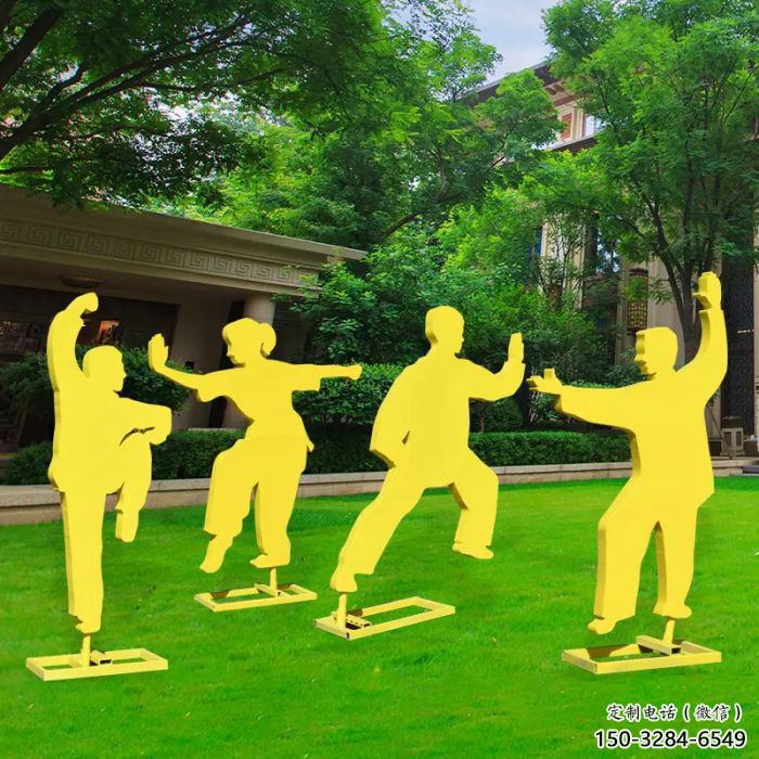 商洛公園太極雕塑