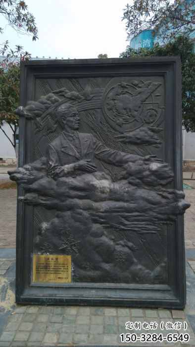 寶雞公園浮雕定做，景觀擺件，鍛銅墻體浮雕制作廠家