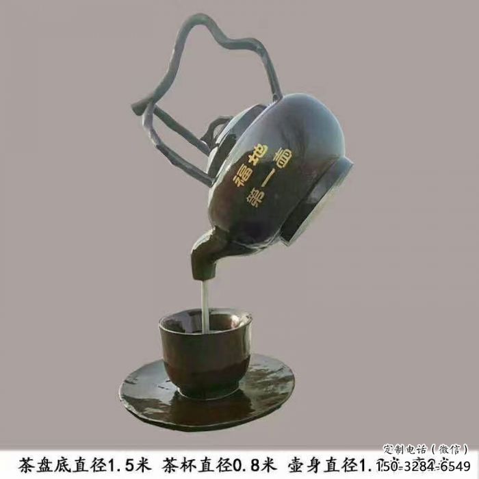 延安玄關(guān)懸壺雕塑