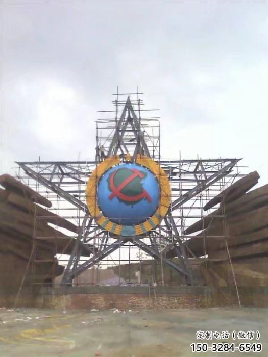 榆林公園五角星雕塑