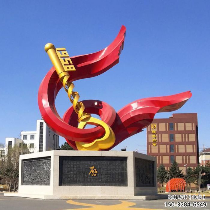 內江戶外精神堡壘雕塑