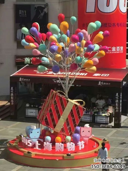 博爾塔拉氣球樹雕塑承接，美陳雕塑，玻璃鋼氣球樹雕塑制造