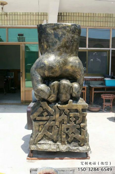 吐魯番握拳雕塑訂做,歐式風格,玻璃鋼握拳雕塑廠家選定 吐魯番握拳雕塑訂做,歐式風格,玻璃鋼握拳雕塑廠家選定
