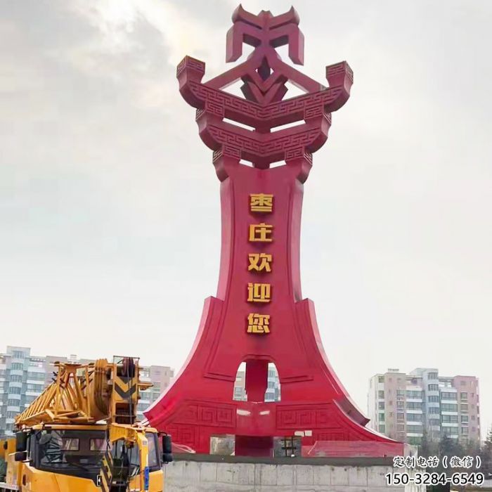 伊犁棗字精神堡壘雕塑，廣場不銹鋼雕塑