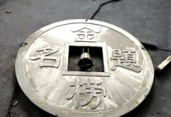 湟中商業銅錢雕塑承接,鍛造工藝,銅錢雕塑訂做