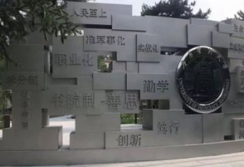 延安藝術字景墻雕塑，景觀美陳裝飾雕塑